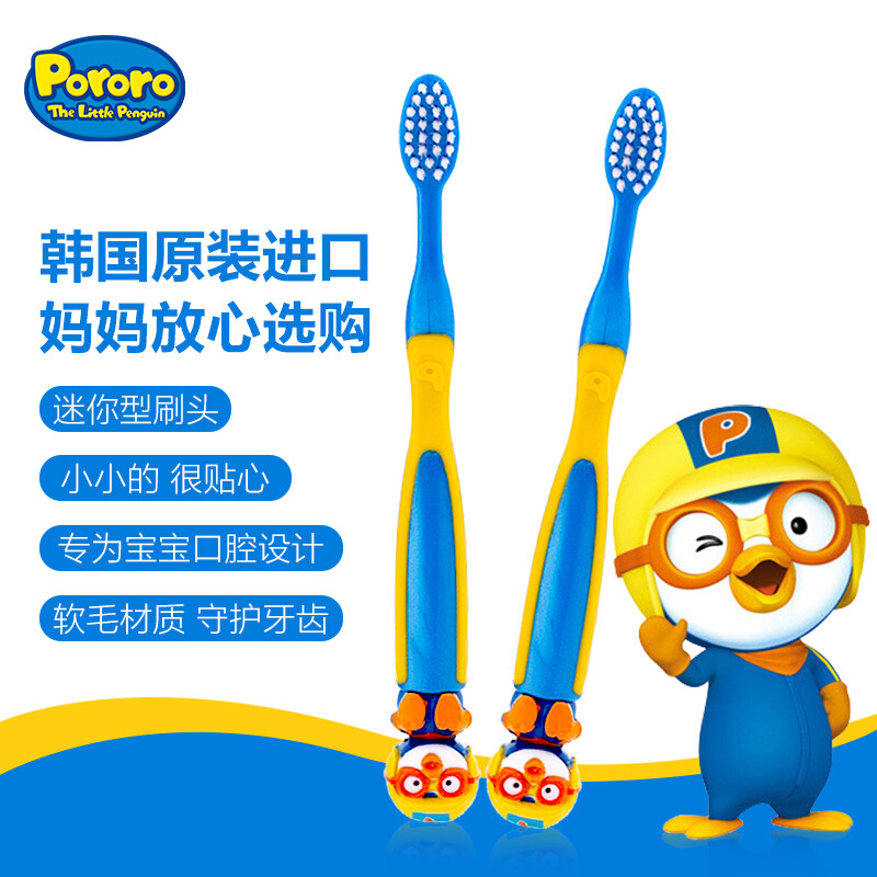 Treasure Truffle Baby Boy Toothbrush 1-2-3 Year Old Soft Hair 6 Milk Tooth Training Oral Cleaning Infant Toothbrush Toothpaste and above