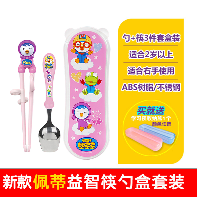 啵乐乐儿童筷子训练筷一段二段宝宝学习筷练习家用小孩2 3 4 6岁 Tmall Com天猫 啵乐乐儿童筷子训练筷一段二段宝宝学习筷练习家用小孩2 3 4 6岁 Tmall Com天猫