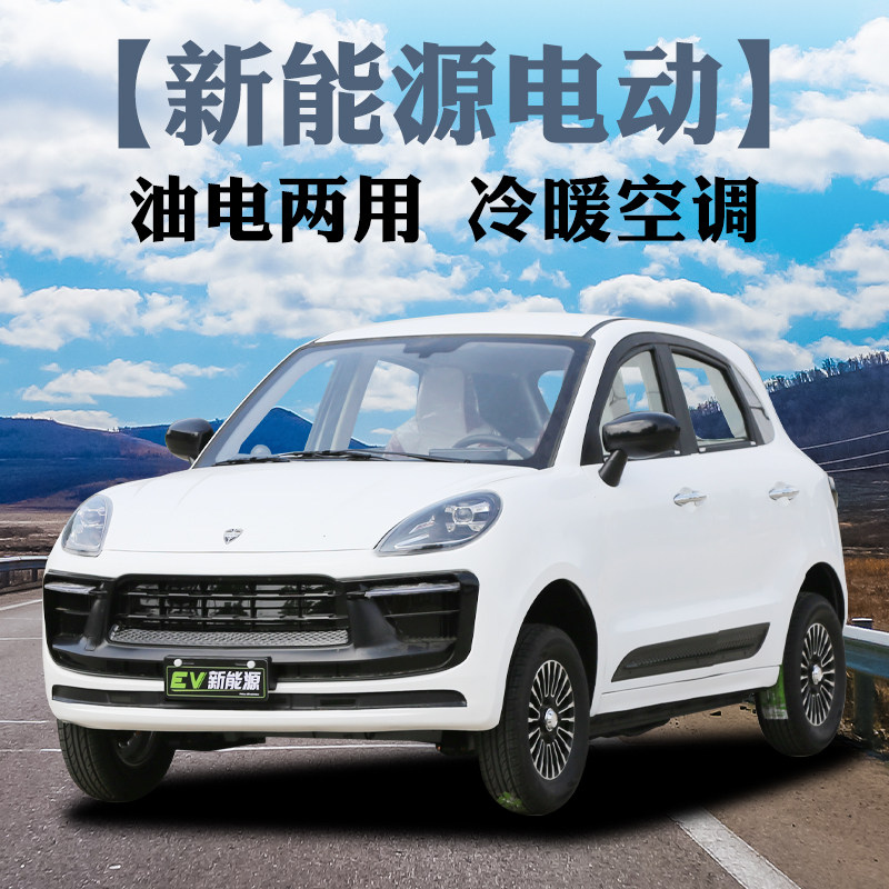赫明车业