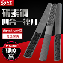 Four-in-one woodworking filing knife coarse tooth thin tooth flat-flat shaping filing semi-circle hard wood filing small filing knife steel filing hand-cutting knife