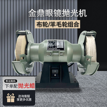 Optical shop processing equipment glasses polishing machine lens polishing machine manual polishing machine Jinding polishing machine