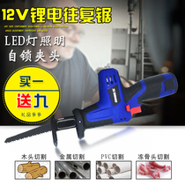 Jinding sabre saw 12 20V lithium rechargeable reciprocating saw Household mini chainsaw outdoor portable logging saw