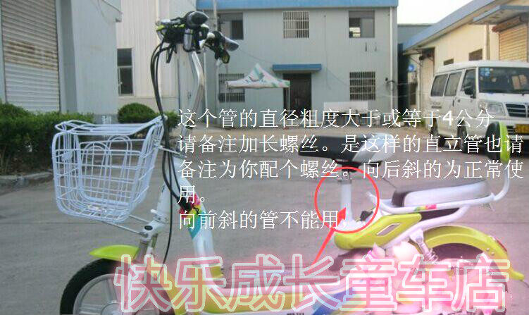 Selle de vélo - Ref 2359317 Image 9