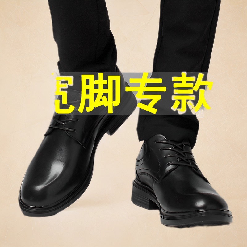 Men's Leather Shoes, Large Size, Wide Feet, Size 45, Extra Wide, Size 46, Dad Shoes, Size 47, Formal Shoes, Size 48, Thick Instep, Size 49, Middle-Aged, Size 50, Work Shoes Men's Leather Shoes, Large Size, Wide Feet, Size 45, Extra Wide, Size 46, Dad Shoes, Size 47, Formal Shoes, Size 48, Thick Instep, Size 49, Middle-Aged, Size 50, Work Shoes