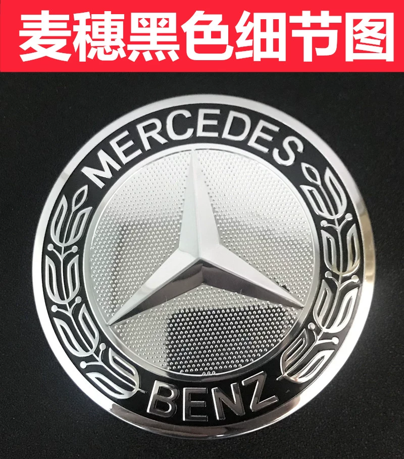 Nắp trung tâm Mercedes-Benz Viano VIANO tiêu chuẩn Nắp trung tâm nhỏ tiêu chuẩn Nắp trung tâm nhỏ tiêu chuẩn Nắp bánh xe sửa đổi phụ kiện thuần túy logo xe ôtô tem xe oto dep 