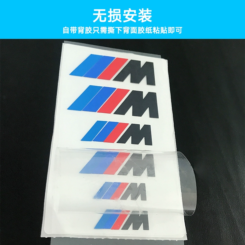 các biểu tượng xe ô tô BMW M sticker caliper Nhãn hiệu sửa đổi phanh cao BMW BMW Three Bars M Sticker BMW Sửa đổi calo logo dán xe ô tô biểu tượng ô tô
