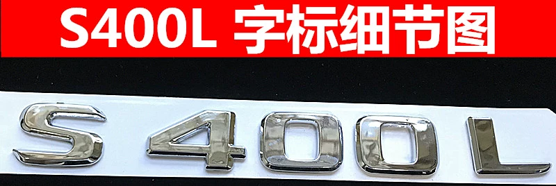 đề can dán xe ô tô Hình dán logo đuôi xe bằng chữ và số phía sau Mercedes-Benz S-Class S320L S350 S400L S500 S450L tem xe oto đẹp các logo xe hơi 