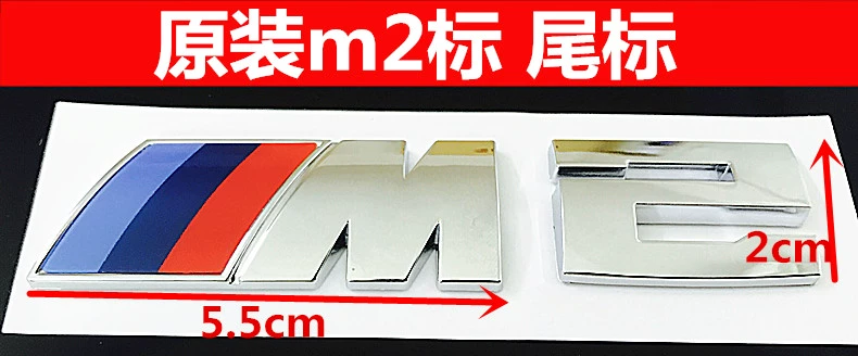 BMW M Đấu thầu 3 Series 5 Series x1x3x4x5x6/m3/m5 Trunk M LOGO Nhãn dán nhãn sửa đổi dán decal xe oto dán đổi màu xe ô tô