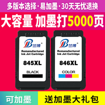 Canon 845 846 ink cartridge MG3080 2980 2580S 2400 TS3180 3380 308 can be added ink