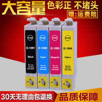 Lambo suitable for Epson T1091 T109 ink cartridge EPSON ME30 ME300 600F black ink cartridge
