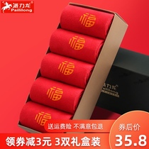 Pai Li long red socks male born year stepping on the little man cotton men married rat year Big Red couple cotton socks