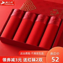 Benning year rat Red mens underwear mens boxer modal boxer pants wedding shorts young rat pants