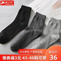Mens socks cotton 48 deodorant spring and summer 44-46 size 47 plus fat plus size extra large big foot middle tube
