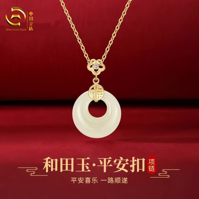 Lucky and Safe Silver Necklace with Hetian Jade Pendant for Women, Gift for Girlfriend or Mom, 520 Mother's Day Birthday Present