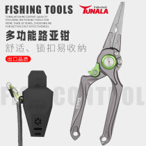Multifunctional aluminum alloy road subpliers sea fishing cut line open ring pressure lead taking hook control fisher fishing pliers