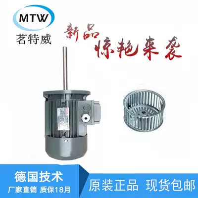 Long shaft motor extended shaft aluminum shell motor oven long shaft motor 0 37KW 0 75KW 1 5KW