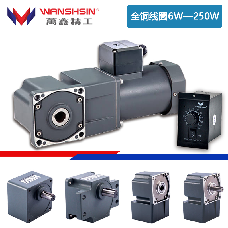 Wanxin 100YT250WGV22 100YS250WGV22 100YB250WGV22 100TF250WGV22