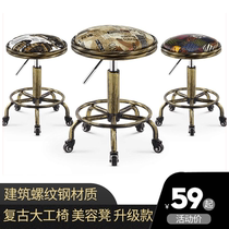  Rotary lifting beauty chair Nail stool round stool barber chair explosion-proof big work stool Hair salon turn stool round master chair