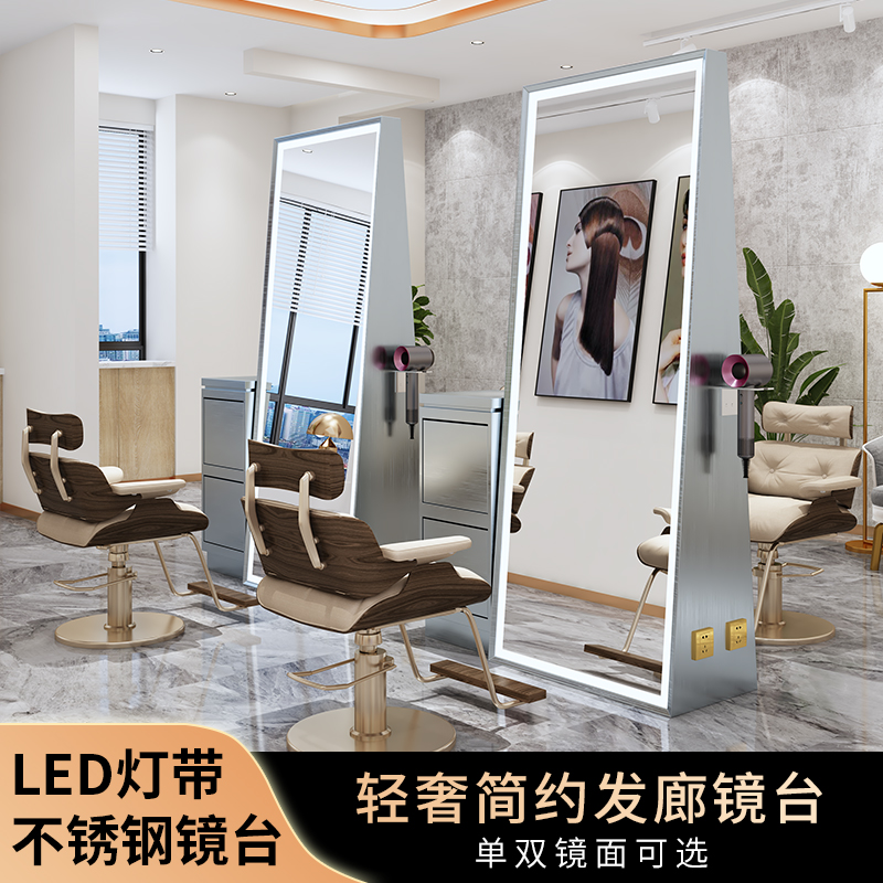 Hair Salon Mirror Table Cut Hair Perm Mirror Hair Salon Barber Shop Floor Mirror LED Smart Touch Single and Double Sided Mirror