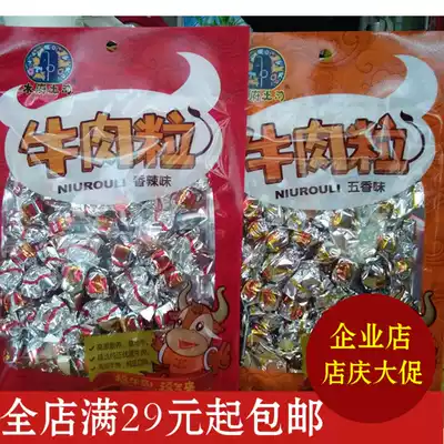 Yunnan specialty casual snacks Snacks Mufu toast spicy black pepper spiced beef jerky beef grains 68g