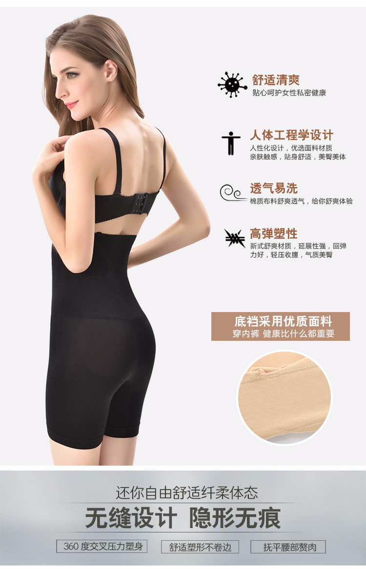 Chất béo vẻ đẹp phụ nữ mang thai sau sinh cao eo phẳng góc quần bụng corset hip body body hình quần ladies kích thước lớn đồ lót