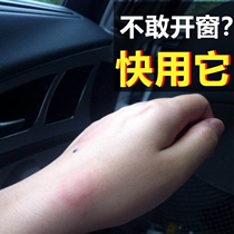 Car sand window screen window net cover Car with car magnetic glass Universal anti-mosquito anti-insect ventilation telescopic sunshade