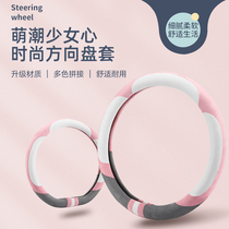 Car steering wheel cover female Four Seasons universal cute flip fur handle sweat plush interior winter non-slip application