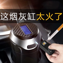 Car ashtray Car personality covered multi-function car car ashtray hanging pelican ashtray automatic with cover