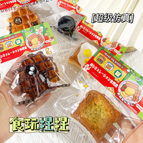 Creative bagged food to play with pinching mesh red pops with super cute fruit corn Cubs cookies over home Decompression Toys