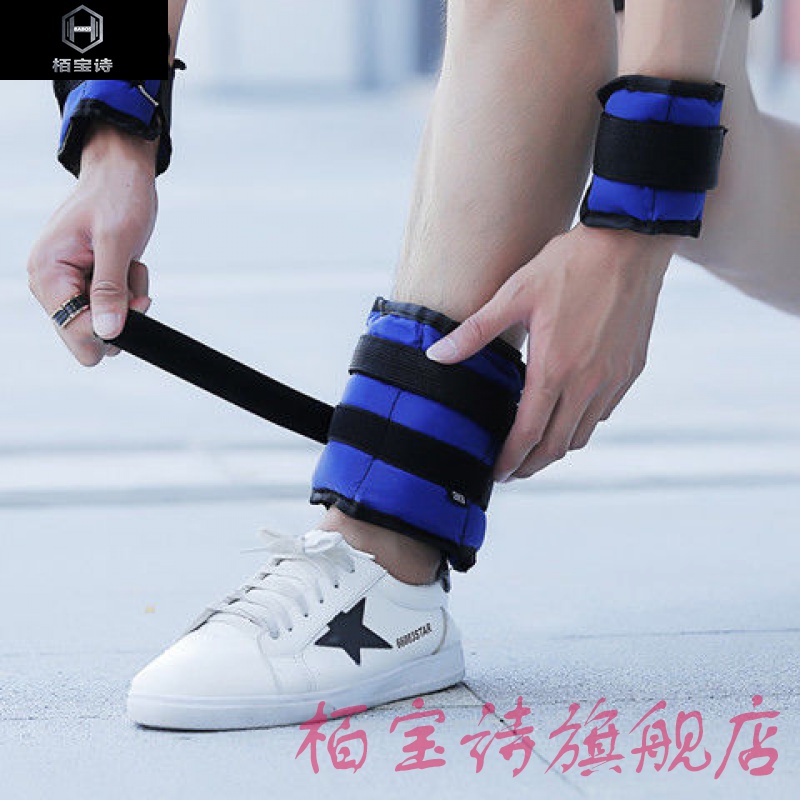 Negative weight sandbags tied legs for men and women running sports fitness sandbags tied hands tied to children's students for training sandbags