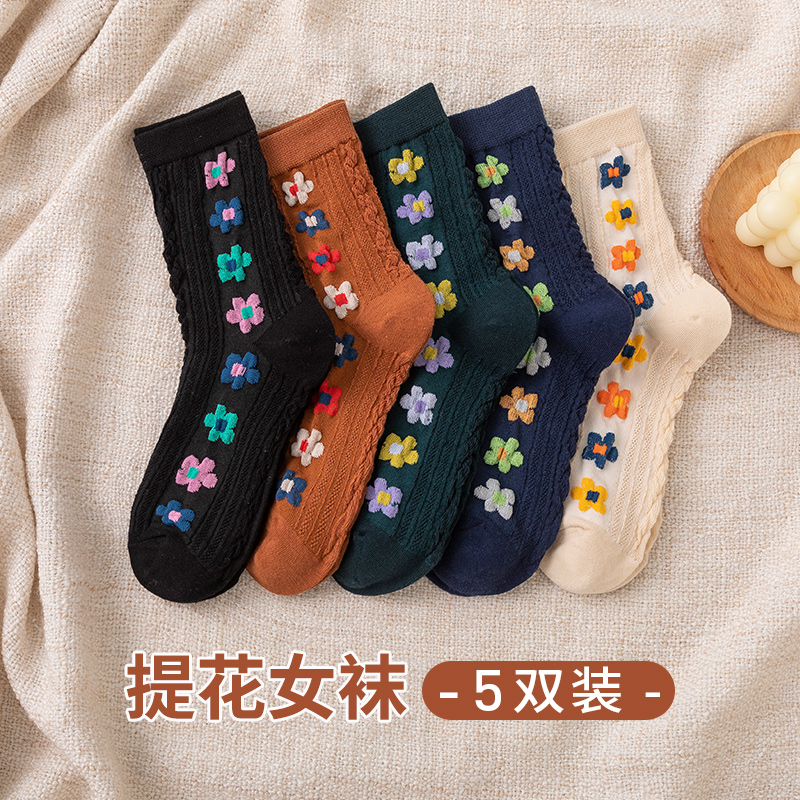 Small Flower Socks Female Midbarrel Socks Damp Net Red stockings Socks Autumn Winter Ladies Winter Stockings High Stocking Stockings Socks Cotton Socks Cotton Socks
