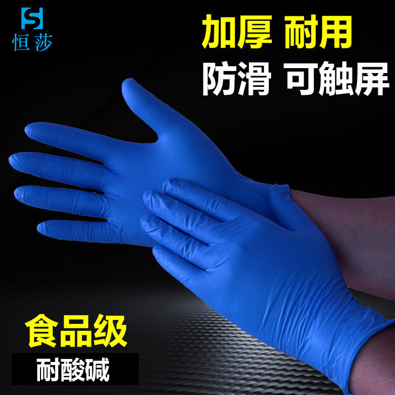 Disposable gloves thickened food hygiene Ding clear plastic latex rubber waterproof dishwashing rubber anti-oil film gloves