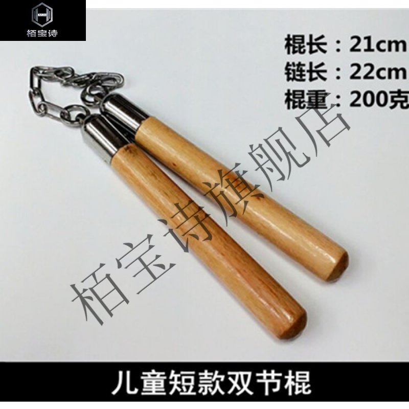 Нунчаки схема размеры