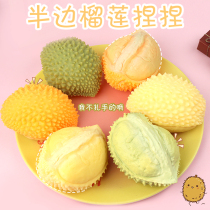 Creative emulated half of fruit meat durian knead with pinch of fruit food Not Rotten Soft Glue Decompression Cute Toy Swing