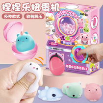 Twist Egg Machine Childrens Toy Pinching Music Decompression Venting Dinosaur New Year Dragon Year Blind Box Group Music Girl Gifts