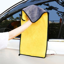 Car cleaning cloth special towel does not lose hair Absorbent thickening does not leave traces of fiber Non-deerskin towel rag car washing towel