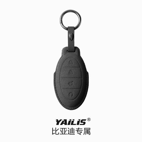 Применимо к тому, чтобы посмотреть на крышку ключа U8 U9 FLIP -Leather Shell BYD 23 Роскошная версия всех моделей Shell Oracle 24 Shell 24