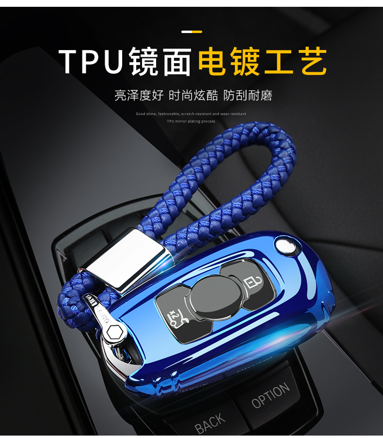 Áp dụng cho trường hợp chìa khóa Buick Weilang Trang trí nội thất Các mặt hàng trang trí đặc biệt Bảo vệ nắp chìa khóa xe vỏ - Ô tô nội thất Accesseries phụ kiện trang trí ô tô