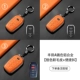 Toyota A-Color Aluminum Alloy [Orange Fur + удобная пряжка] Кнопка примечания.