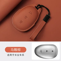Чанган Qiyuan Original Car Color [Sad Brown + модернизированная кожаная веревка]