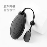 Применимо к тому, чтобы посмотреть на крышку ключа U8 U9 FLIP -Leather Shell BYD 23 Роскошная версия всех моделей Shell Oracle 24 Shell 24