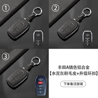 Toyota цветной алюминиевый сплав [цементный серого меха + обновление кольцевой пряжка] Кнопка примечания.
