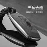 Volkswagen Golf 8 Ключевой корпус Auto ID3/ID4/ID6 Захватывает Lingdu L Buckle Мужская престижная Toung x Shell