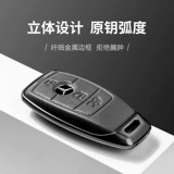 Подходит для Mercedes -Benz Key Cover E300L Shell C260L A200L C200L GLC GLA200 A180 CAR B B B