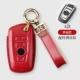Модель [Lucky Red+H Classic Buckle]