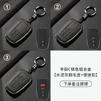 Toyota C Цветный алюминиевый сплав [цементный серый мех + удобная пряжка] Заказ кнопка примечания