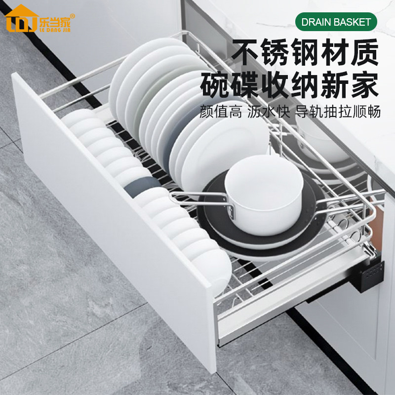 Lewhen family pull basket kitchen integral cupboard 304 stainless steel double drawer type?A basket dish basket for containing the seasoning rack in the car