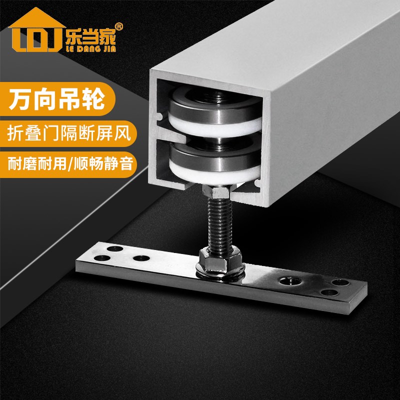 Folding door universal crane hotel box partition door pulley conference room screen hardware accessories movable wall moving door