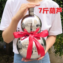 High-grade stainless steel wine bottle gourd kettle white steel 7kg 3 5kg portable outdoor portable household large bottle wine bottle