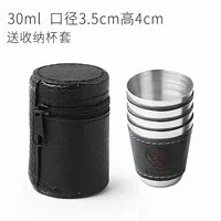 30 мл CP Cup Set (4 стакана)+сумка для хранения
